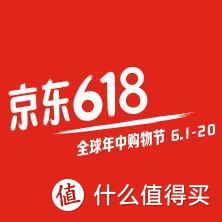 拒绝套路狂薅200红包，请收下这份良心618攻略！