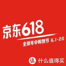 拒绝套路狂薅200红包，请收下这份良心618攻略！