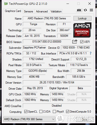 核心频率比超白金高50MHz，显存频率缩水50MHz