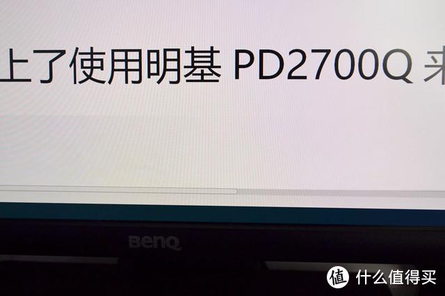 专业级2K IPS大屏显示器，明基PD2700Q告诉你10.7亿色有多“色”