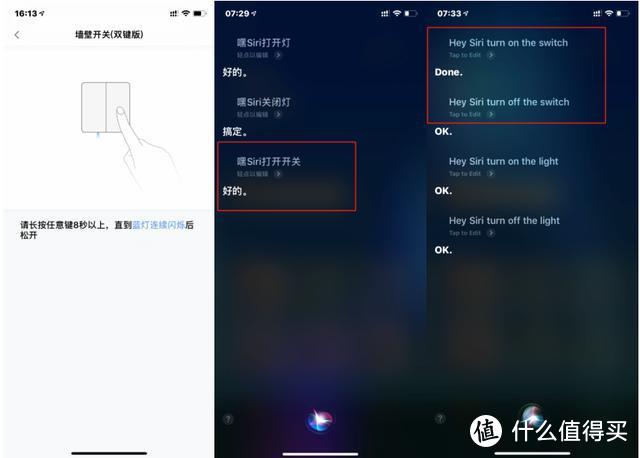 iPhone喊不动"小爱同学"？别急，我们还有"Hey，Siri"