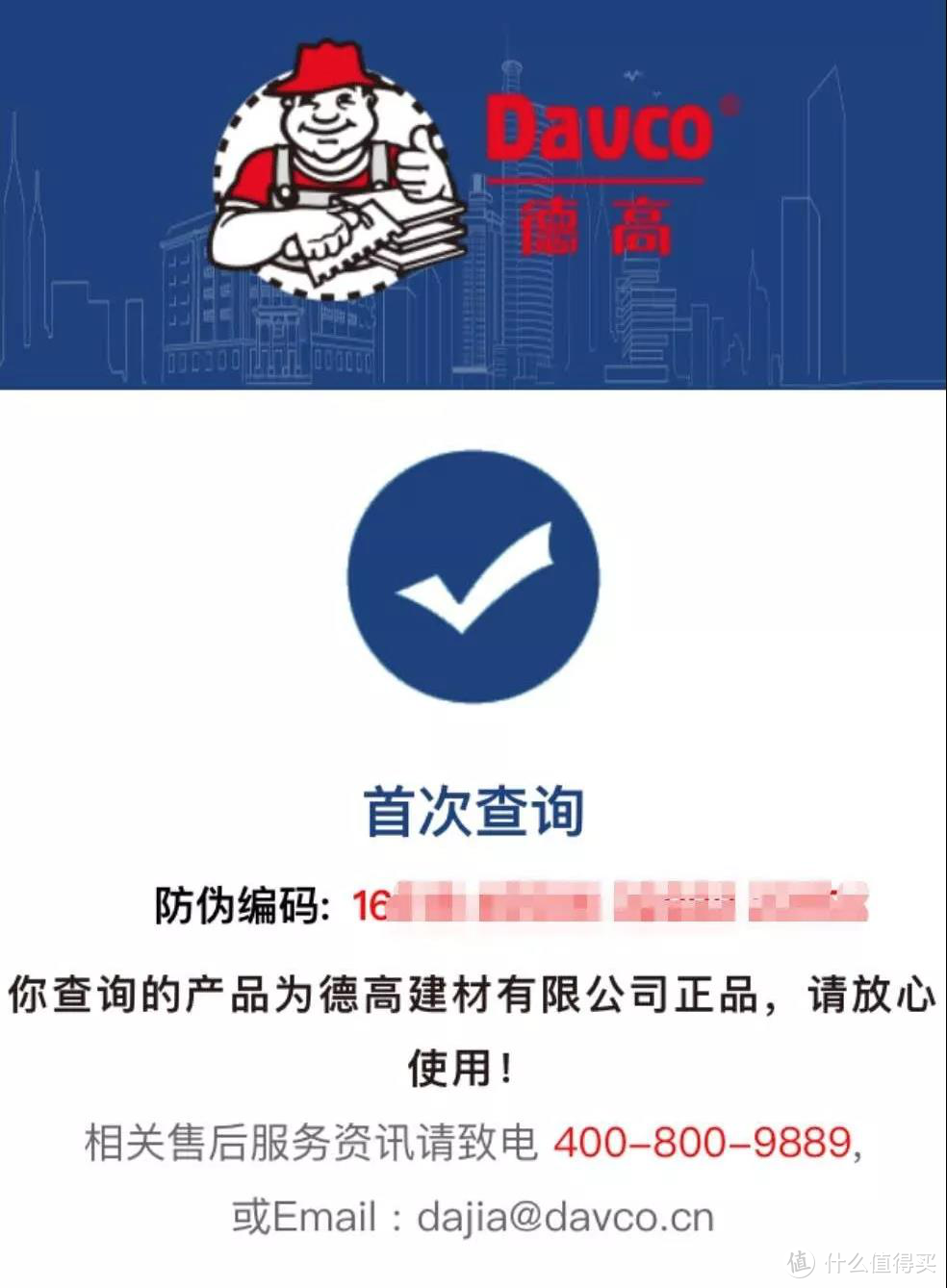 装修买材料，你会遇到哪些坑？——听听大家的经验谈