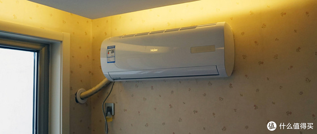 功能完善的性价比空调——海尔自清洁壁挂空调KFR-35GW/03MEA81A使用体验