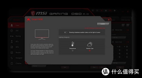 感光智能切换 ：msi 微星 发布 Optix MPG341CQR 智能显示器