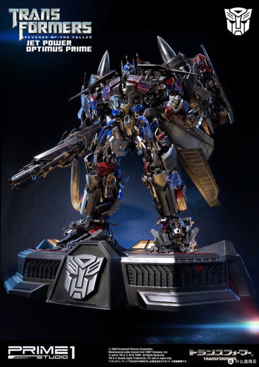 p1s近1米高的天火擎天柱雕像,当然也不可变形,因为是雕像,它甚至都不