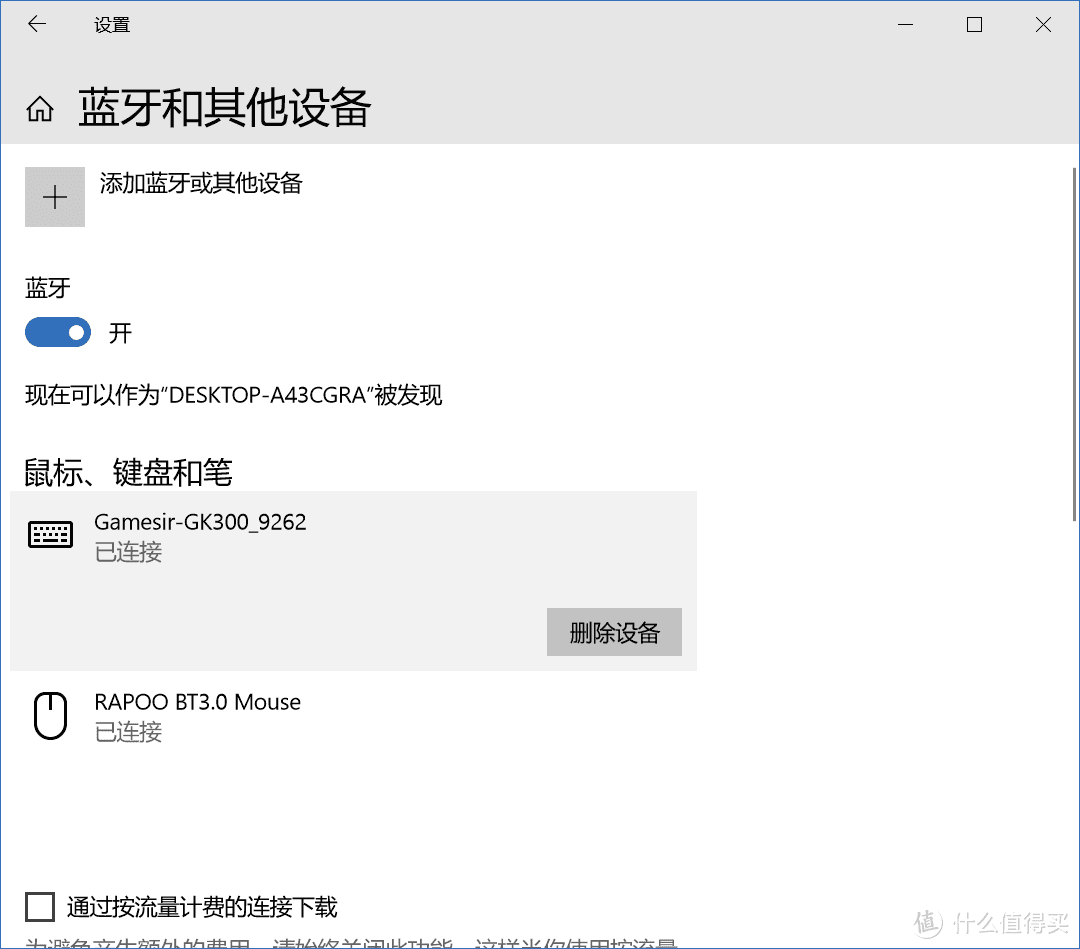 同质化时代的一缕清风——聊聊盖世小鸡GK300双模无线机械键盘