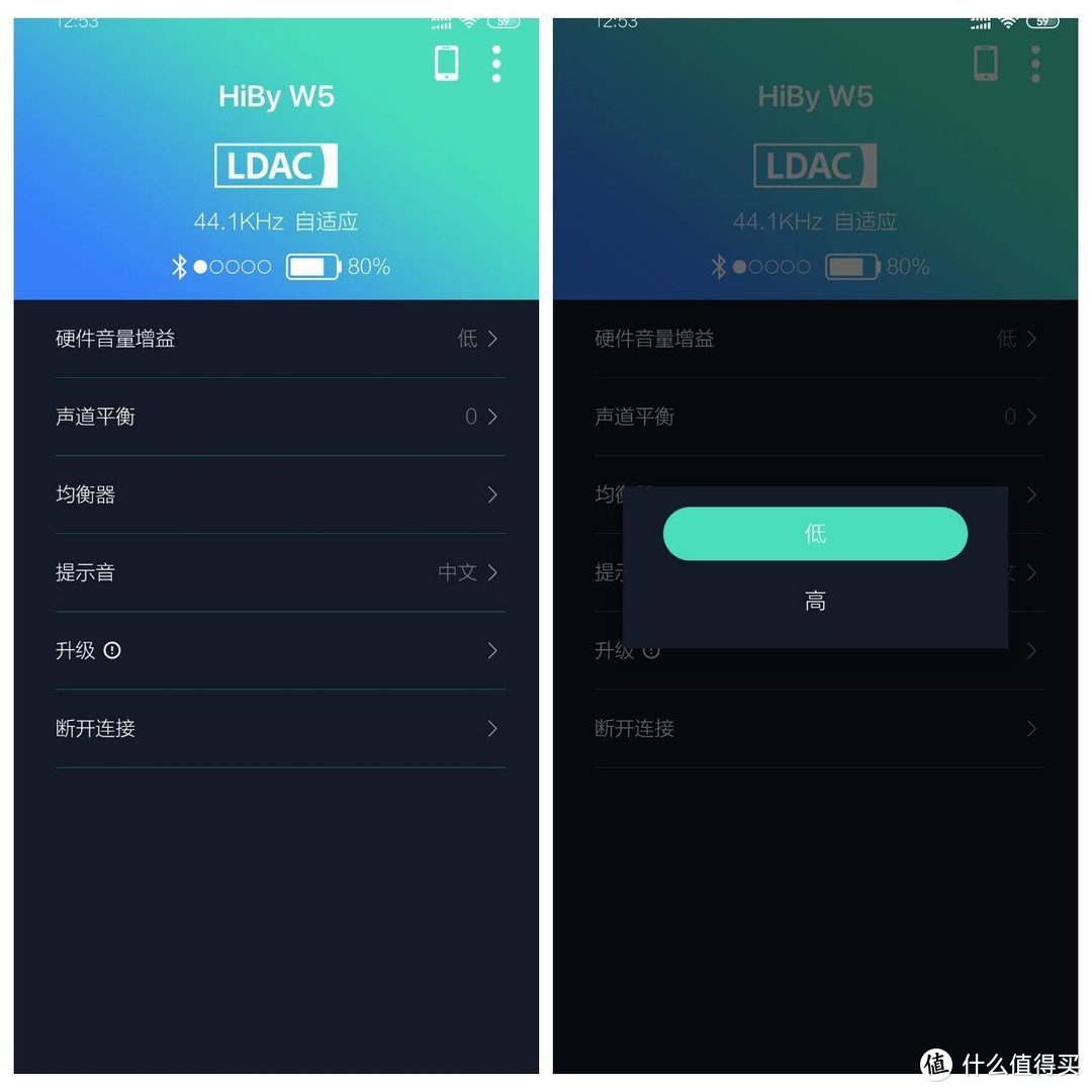 一个黑色的音乐深水播放器，海贝W5蓝牙耳放使用体验.