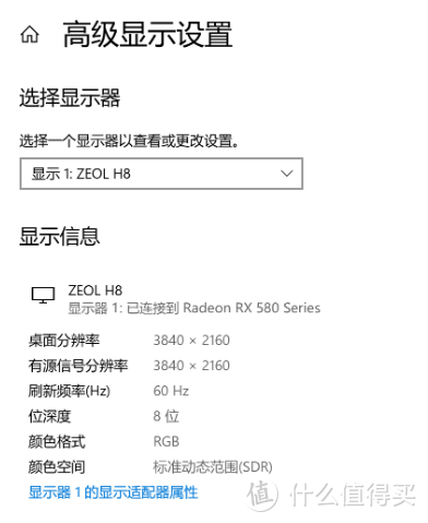 开博尔专业电竞DP1.4连接线到手评测