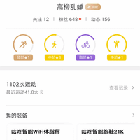 咕咚GPS运动手表N3使用总结(设置|APP|心率|功能)