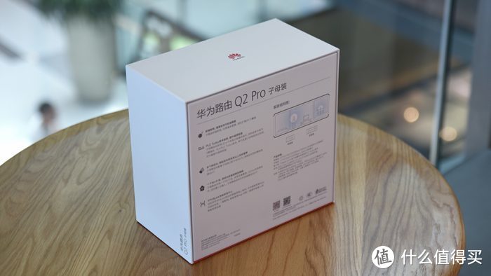 华为路由Q2 Pro：构建现代家居的信息中心