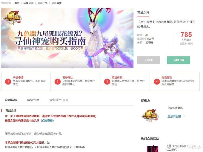 #我的众测5周年#光阴荏苒,日月如梭,不知不觉大妈给的福利有点多……