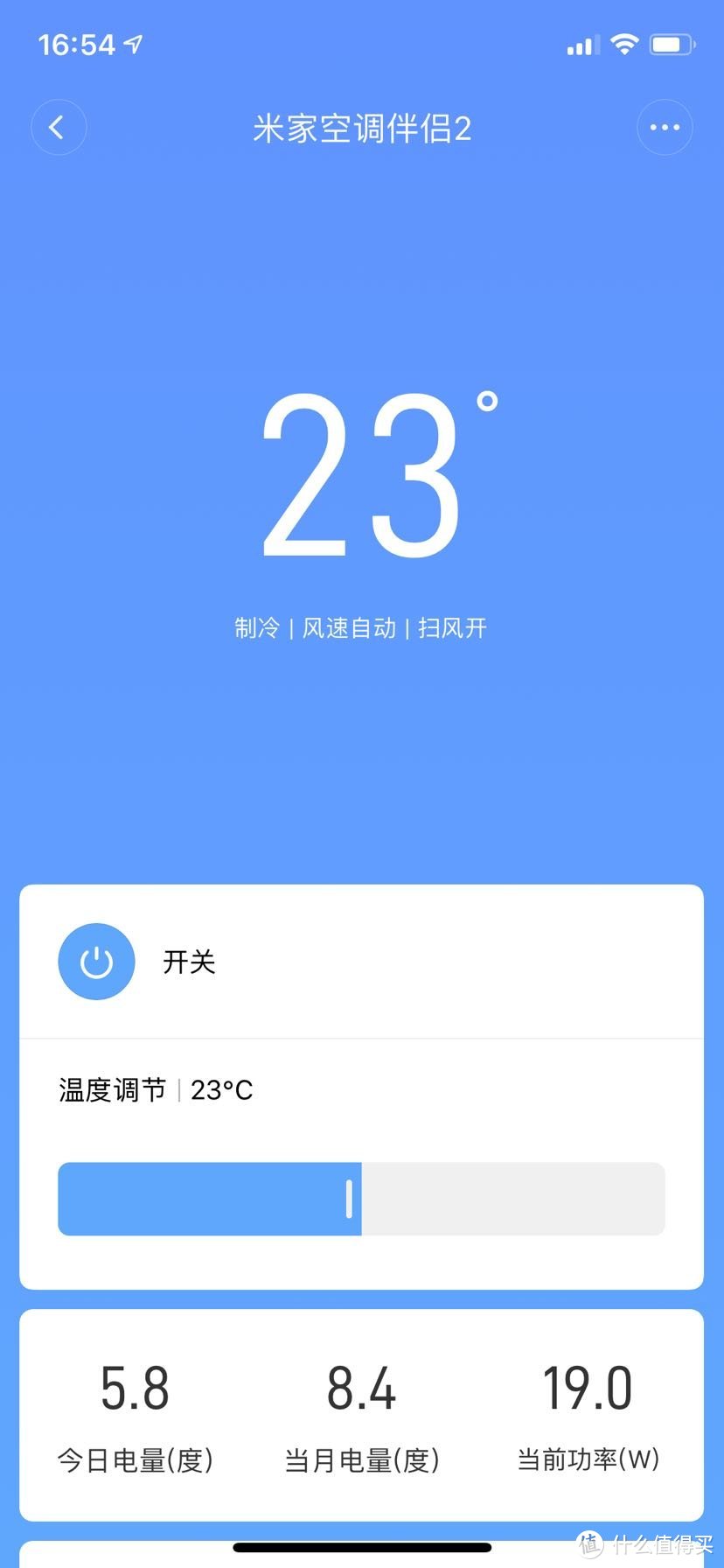 米家空调伴侣2，决战夏日的大筹码