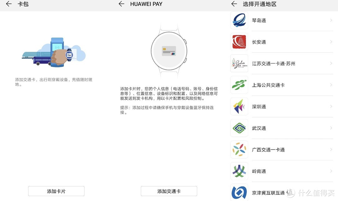 道阻且长，行则将至——HUAWEI WATCH GT测评