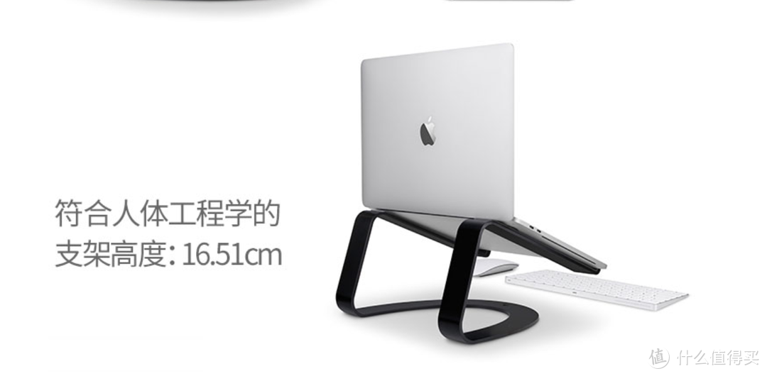 珠联璧合Macbook好伴侣，Twelve South苹果电脑支架入手体验