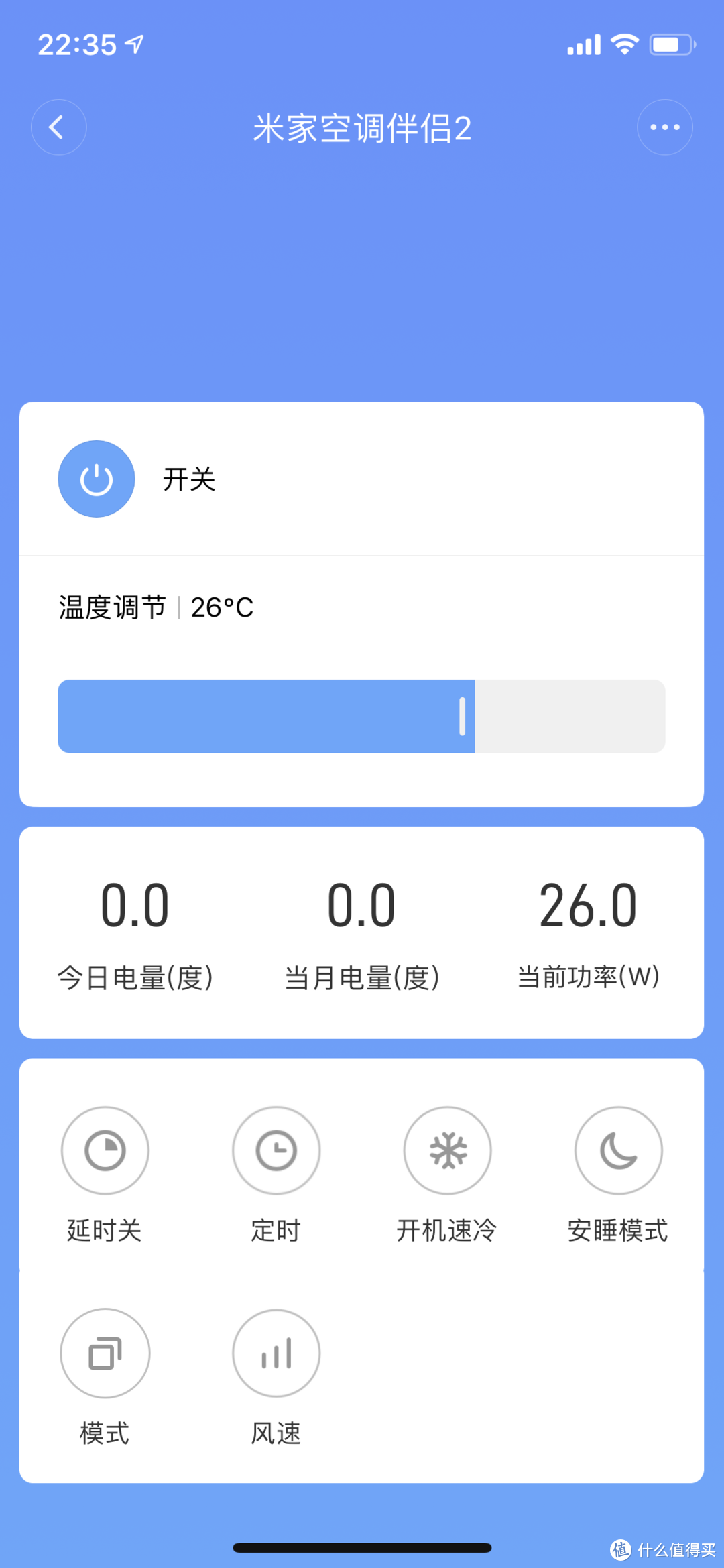 青年智能生活指南：为什么说米家空调伴侣2是租房利器