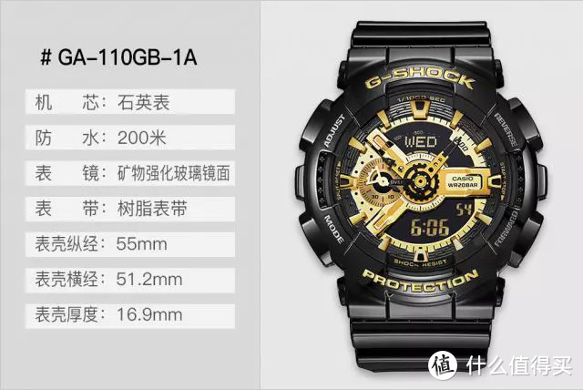 卡西欧手表 G-SHOCK 黑金GA-110GB-1A使用体验