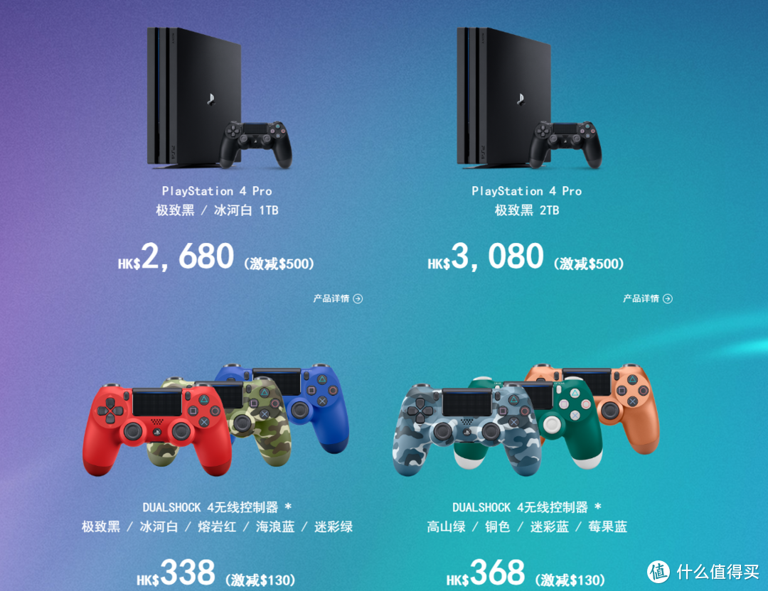 重返游戏:PS4“Days of Play”纪念款主机预约抢购开启