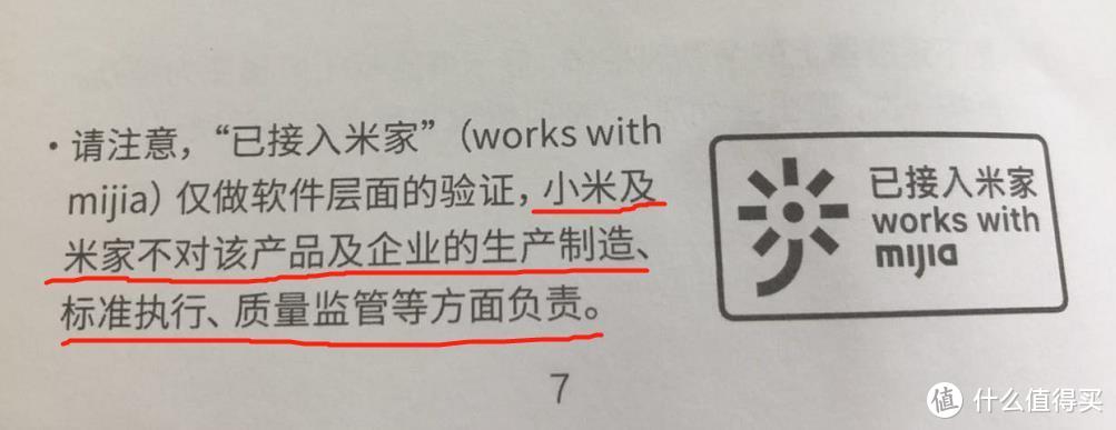 小米有品乐秀无叶塔扇简单评测