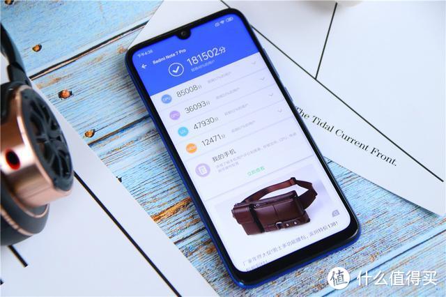 Redmi Note 7Pro开箱，五项升级助力千元标杆