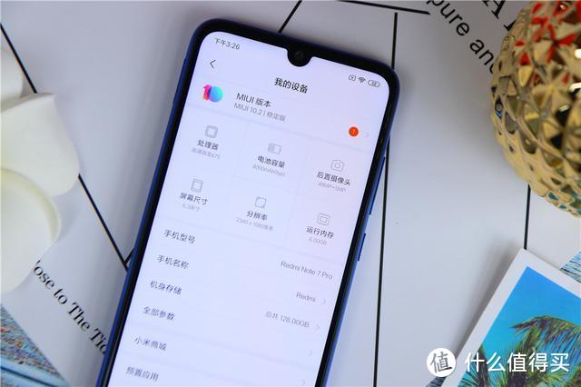 Redmi Note 7Pro开箱，五项升级助力千元标杆