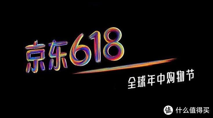 决战618，神券来助力！京东抢券、用券、凑单攻略分享