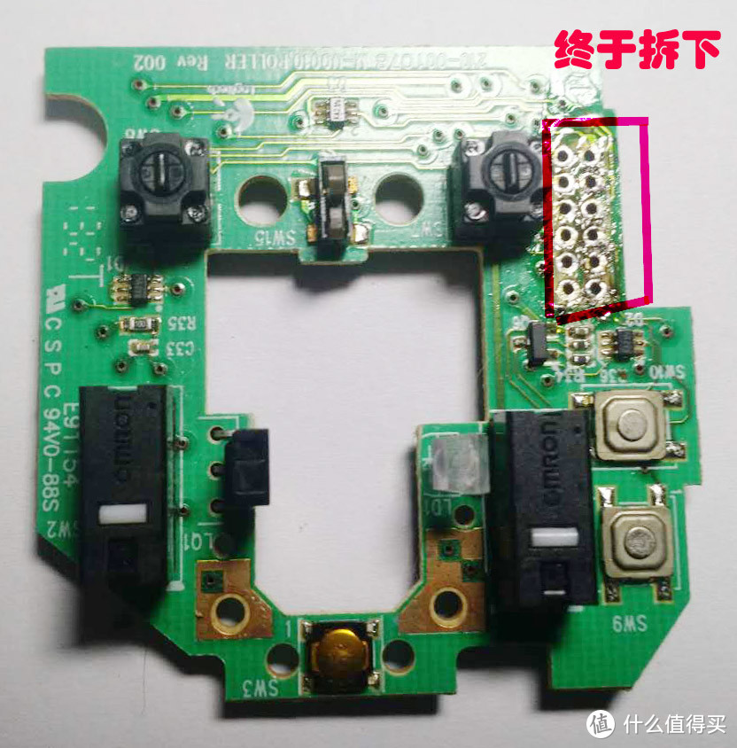 剪线罗技G500鼠标拆解