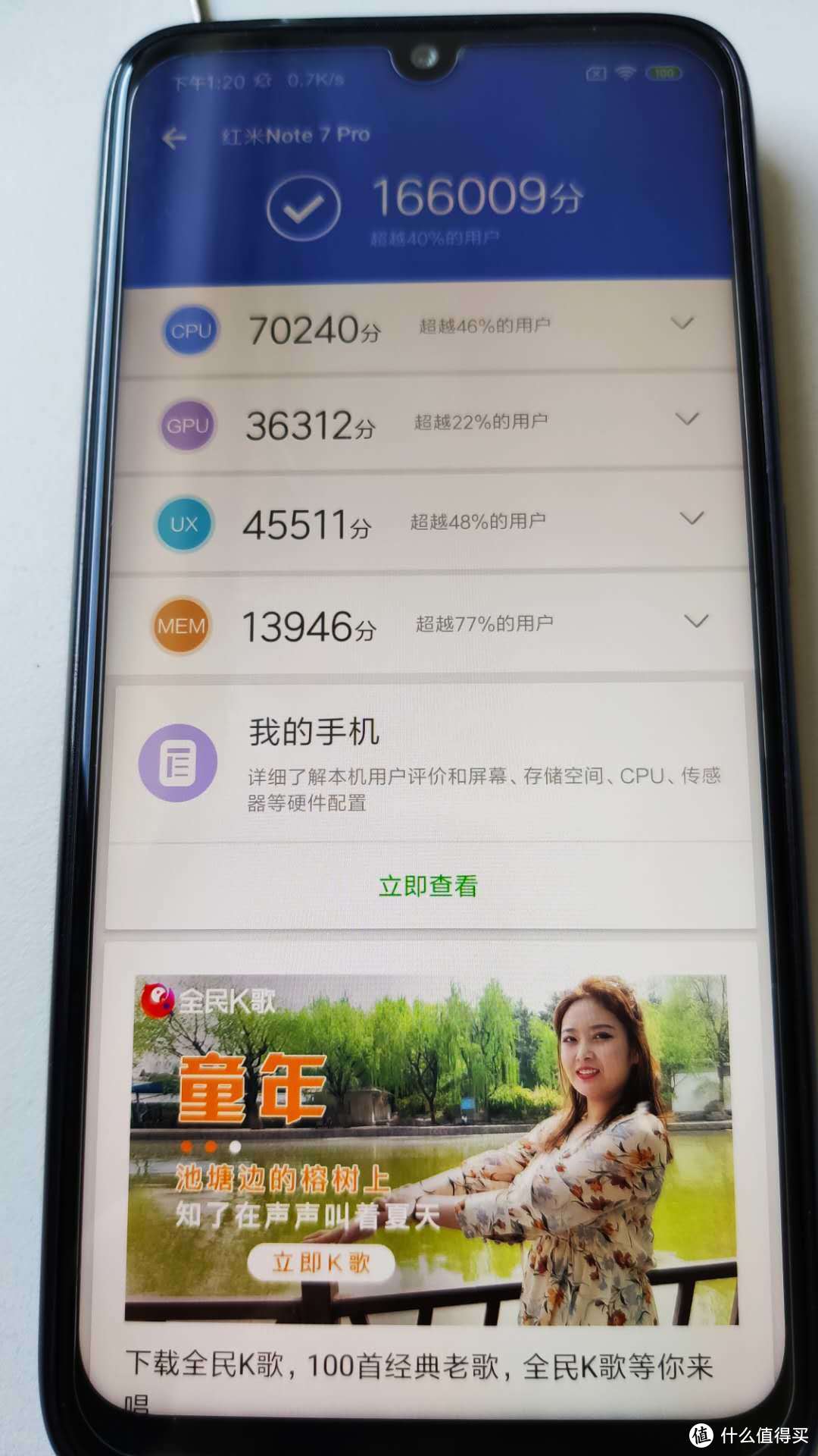 Redmi note7 Pro上手简评---简比小米9