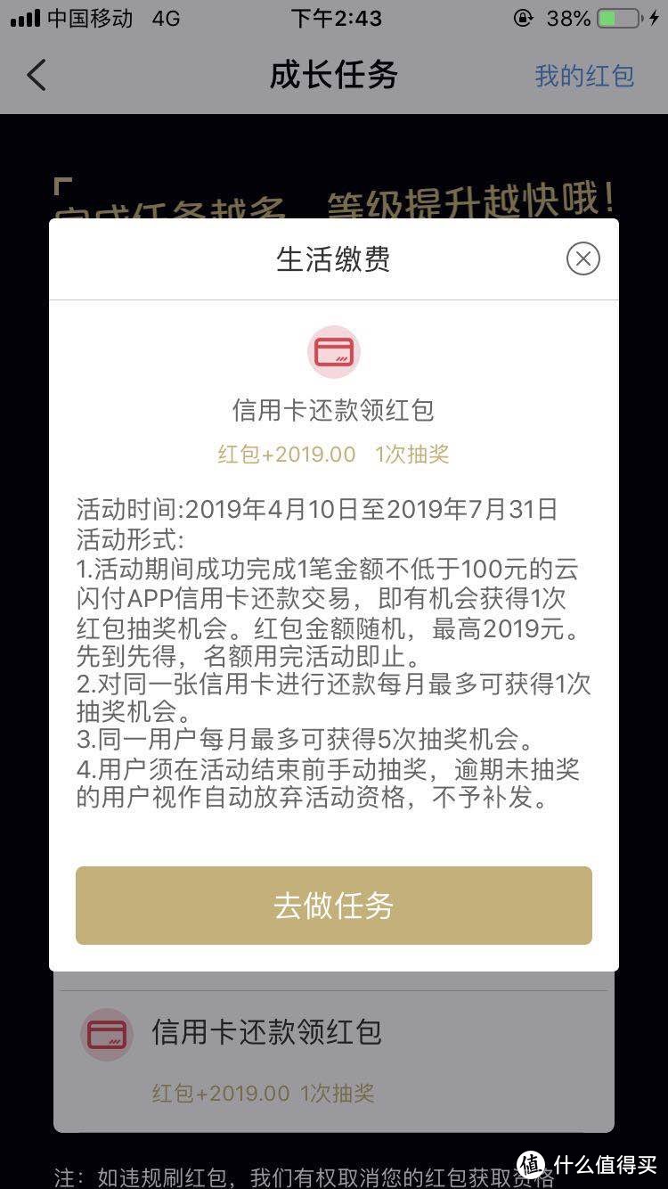 快来薅云闪付羊毛，绝对让你有收获