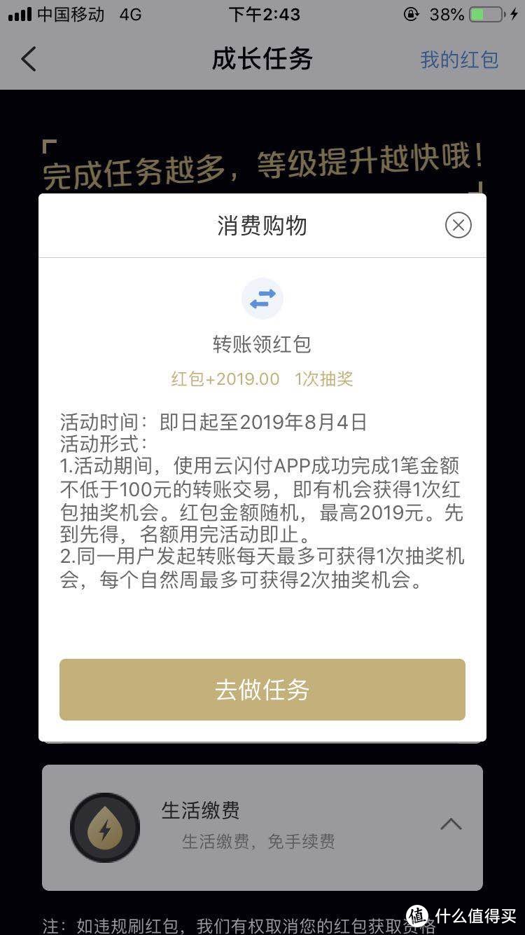 快来薅云闪付羊毛，绝对让你有收获