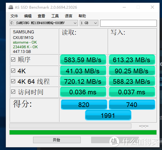 ssd没有在慢速的接口上 只能这样了