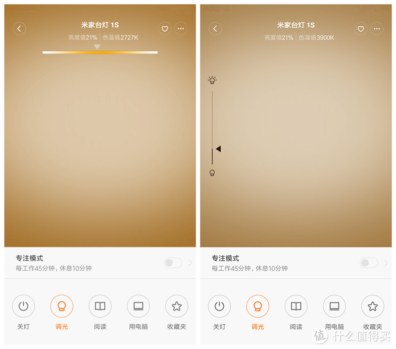 明亮再升级，小米米家台灯1S体验