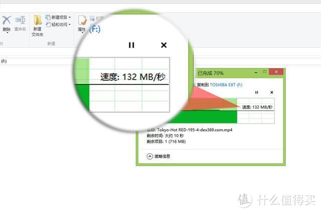 体验东芝Canvio Advance V9移动硬盘两周后，谈谈真实感受