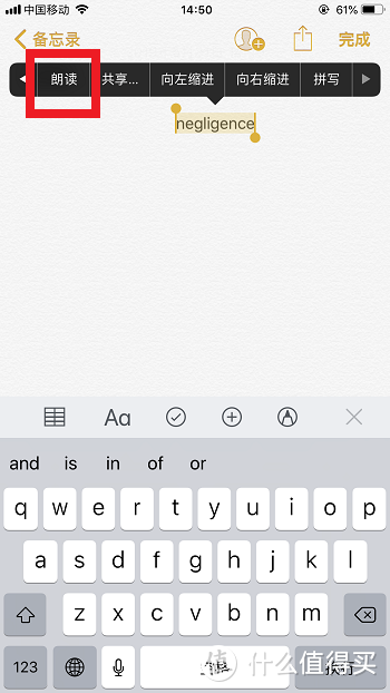 在iPhone上长按文字，除了复制，原来还有这些惊喜操作，不知道可惜了