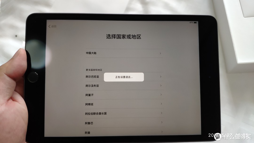 因为没有appleID，联网后注册一个