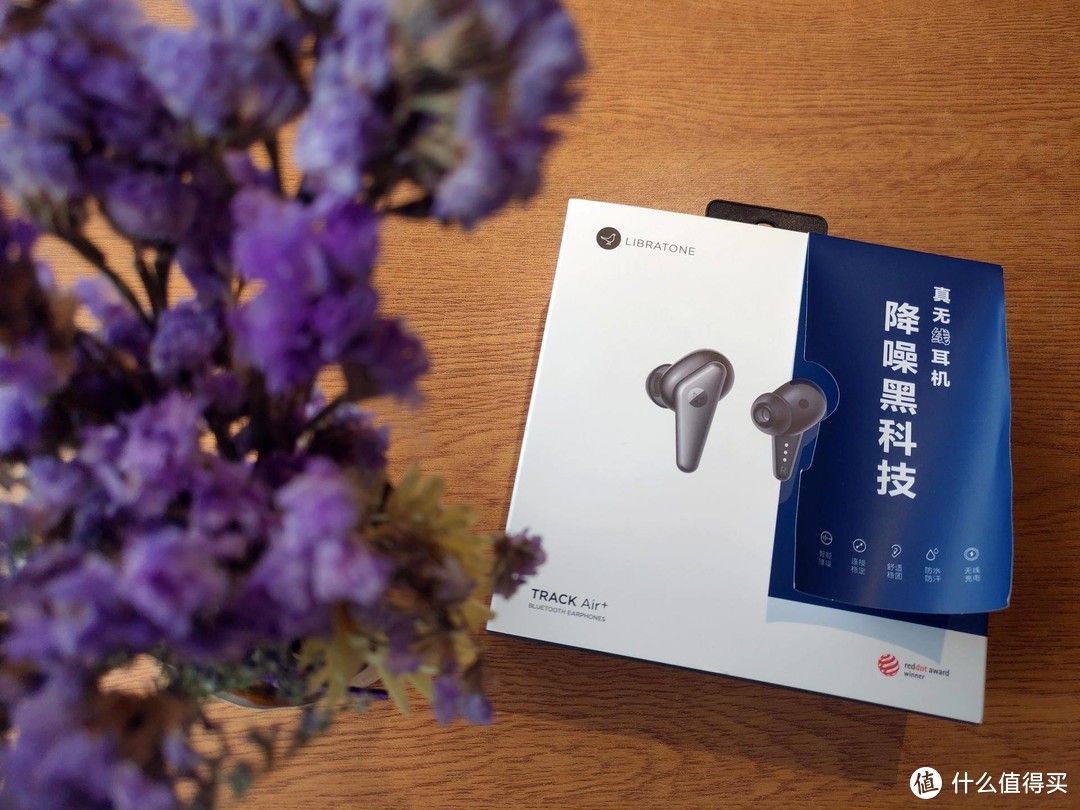 秒杀airpods，我就喜欢你-小鸟音响air+真无线降噪耳机使用分享