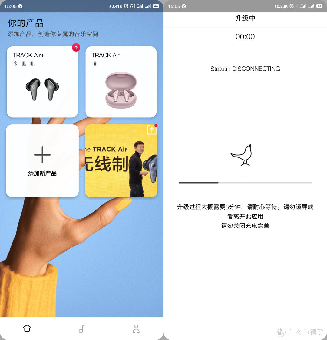 秒杀airpods，我就喜欢你-小鸟音响air+真无线降噪耳机使用分享