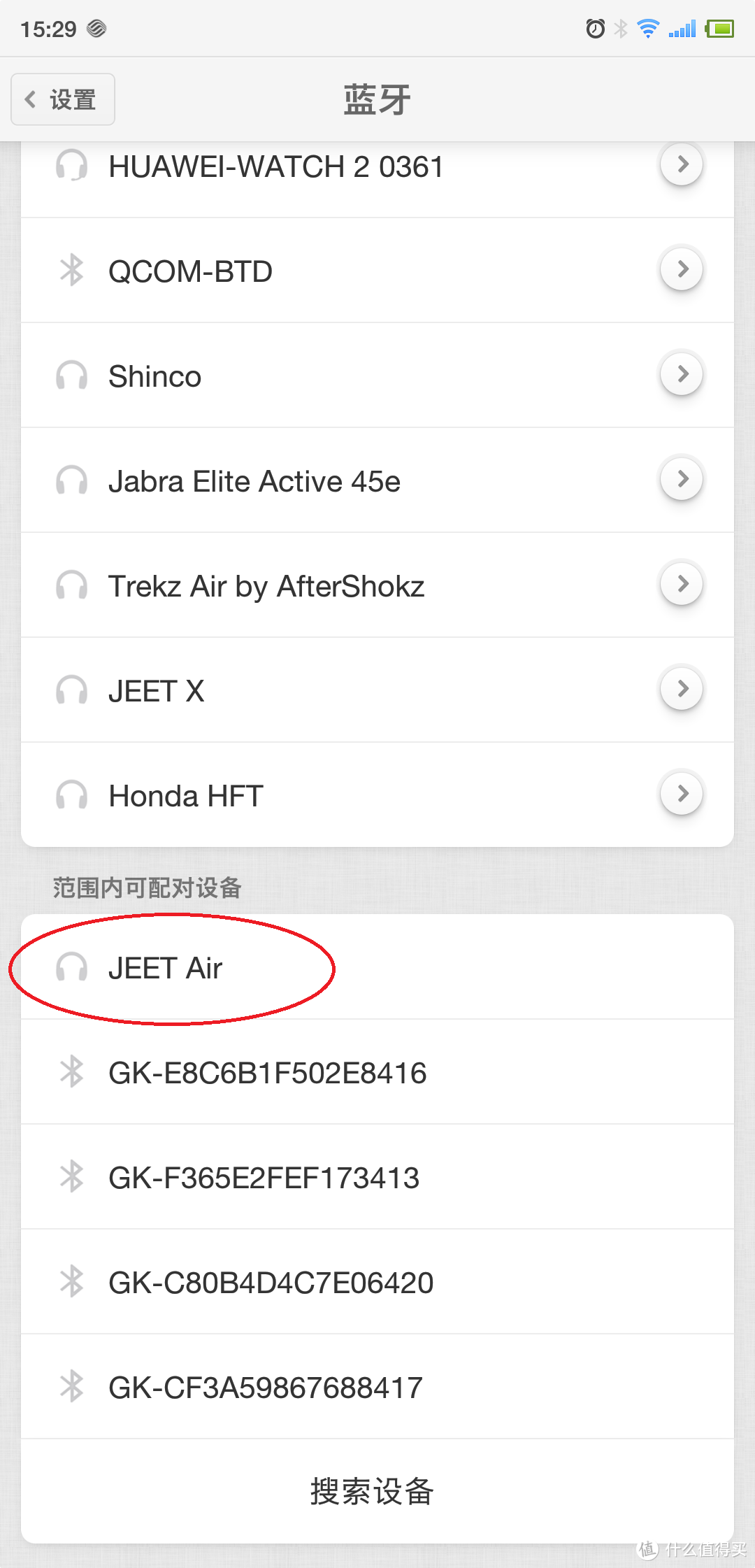 先天不缠绕、听音更自在——JEET AIR 无线蓝牙耳机