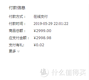 618学堂：我的618心愿清单——还没中奖的我就已经在买买买的路上一去不复返了