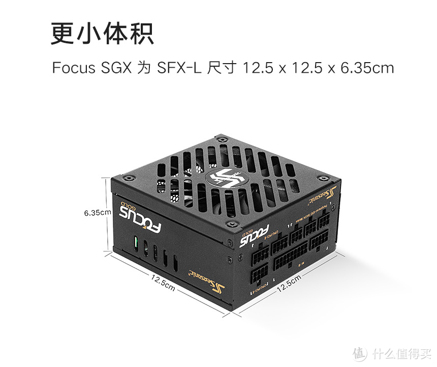 高端玩家的钢炮核心，海韵SGX-650开箱首发