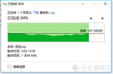 文件分享首选 兮克NAS SK-TS5002D