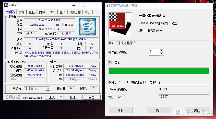 雷霆世纪复仇者V154整机评测：i5-9400/GTX 1660完美组合