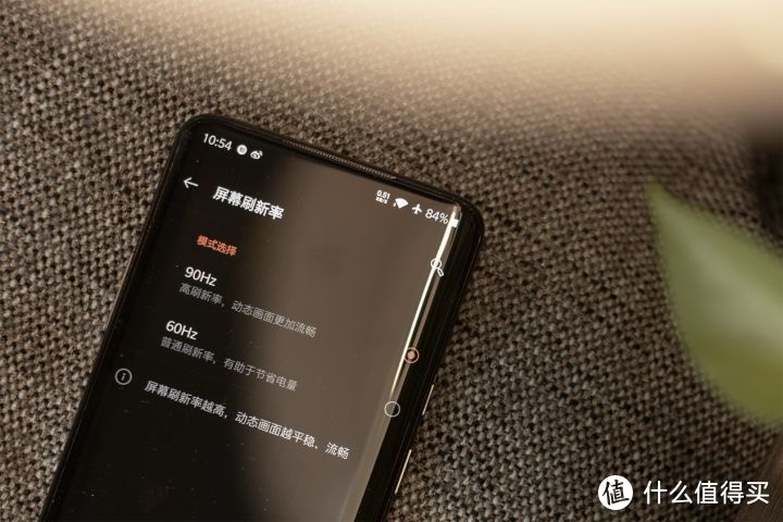 一亿换来的屏幕值不值：一加 7 Pro 屏幕素质测试