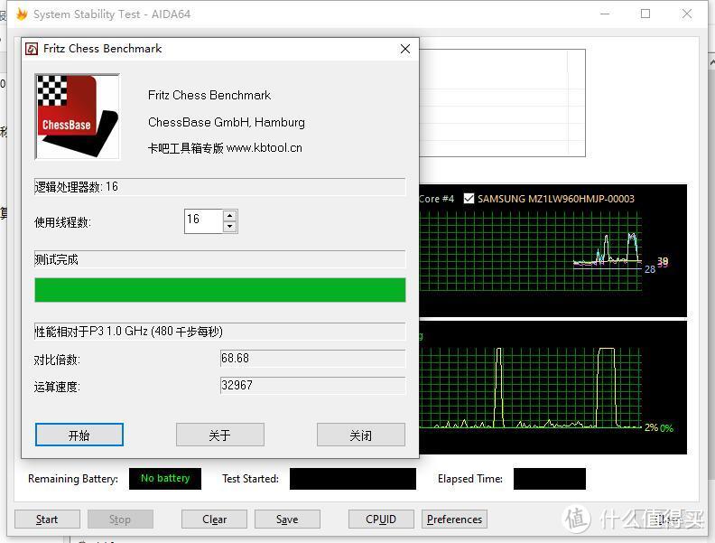 240冷排也能镇压9900K！酷冷至尊冰神B240 ARGB CPU水冷散热器 评测