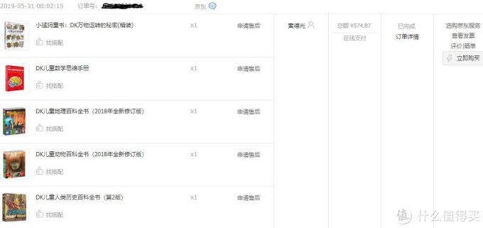 618学堂:我618心愿清单——图书、打印机、显示器