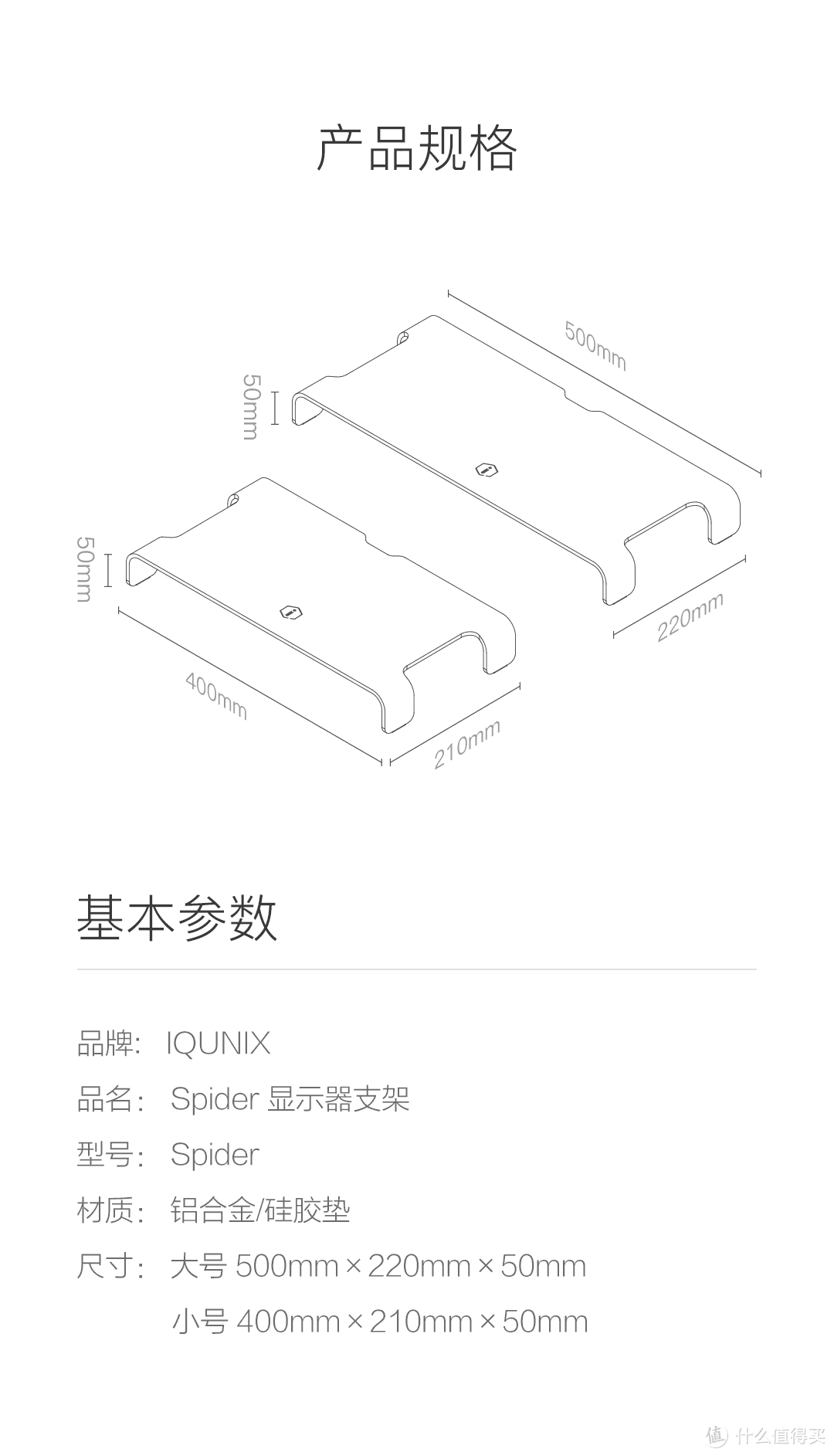 桌面的优雅仪式感——iQunix Spider众测报告