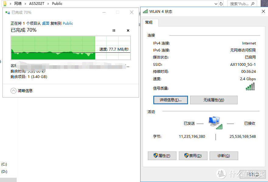 硬件与软件齐飞，首款支持2.5G网络的品牌NAS-华芸AS-5202T测评体验