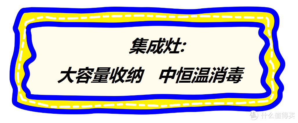 “火星人”登陆我家，三功能于一身集成灶测评报告