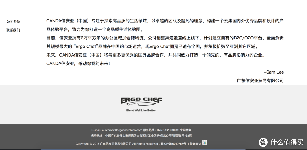 Ergo Chef 网红榨汁机MYJUICER是否假洋品牌，答案在此