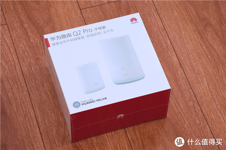 信号满格，不留死角——华为路由器Q2 Pro