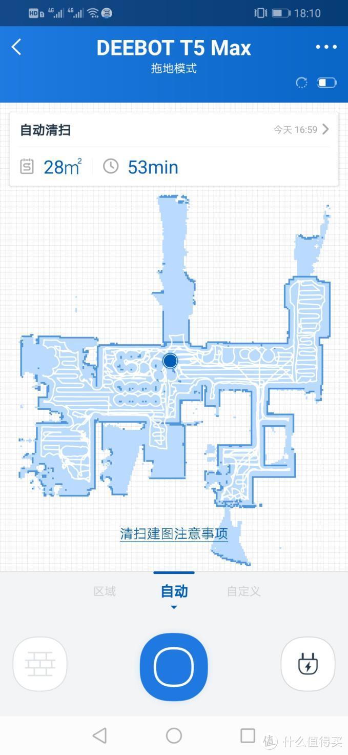 地板清洁交给谁？一文看清扫地机器人的差别——科沃斯DEEBOT T5 MAX使用体验